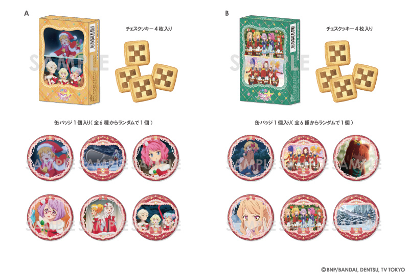 商品紹介 | 株式会社ソル・インターナショナル