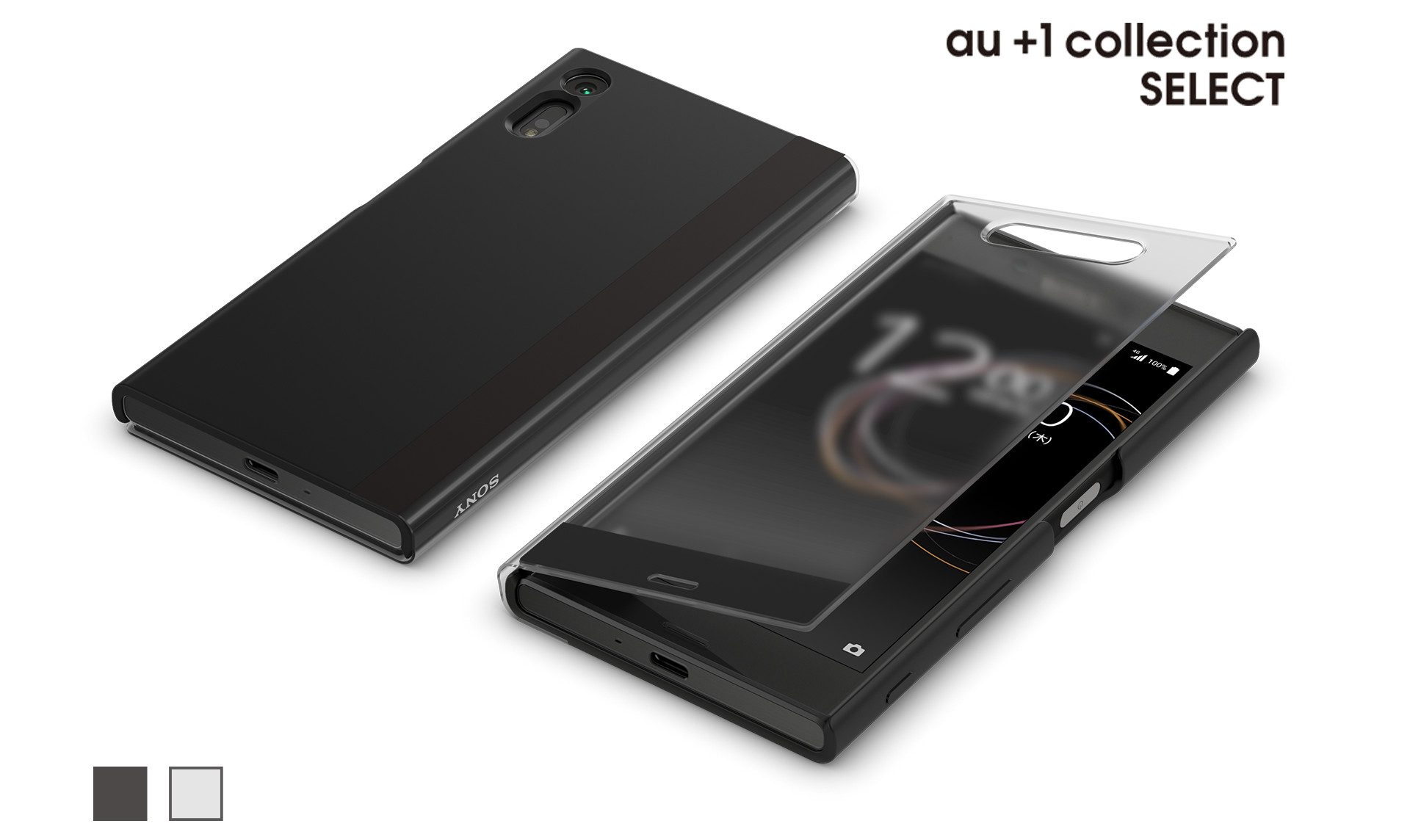 Xperia（エクスペリア） XZs au SOV35 | アクセサリー | Xperia