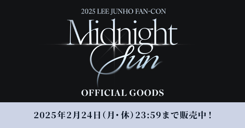 Lee Junho Official Goods Store | Sony Music Shop・CD・DVD・ﾌﾞﾙｰﾚｲ