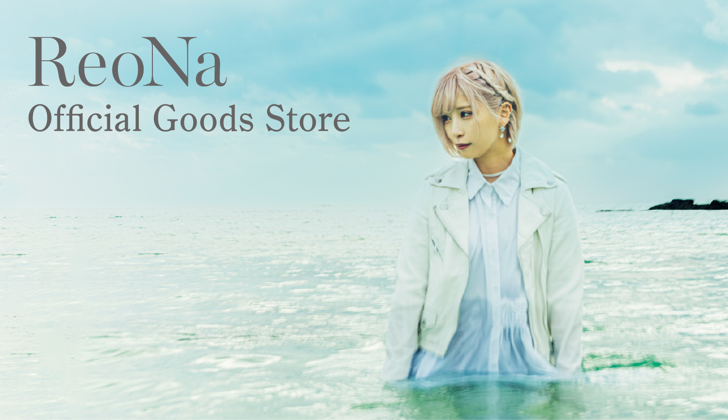 Sony Music Shop
