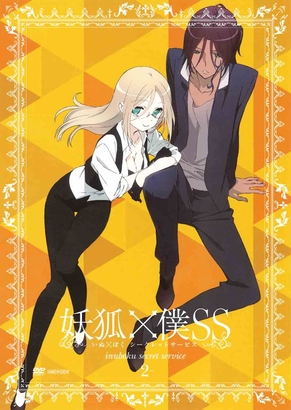 妖狐×僕SS 2(DVD)[通常版]・妖狐×僕SS | Sony Music Shop・CD・DVD