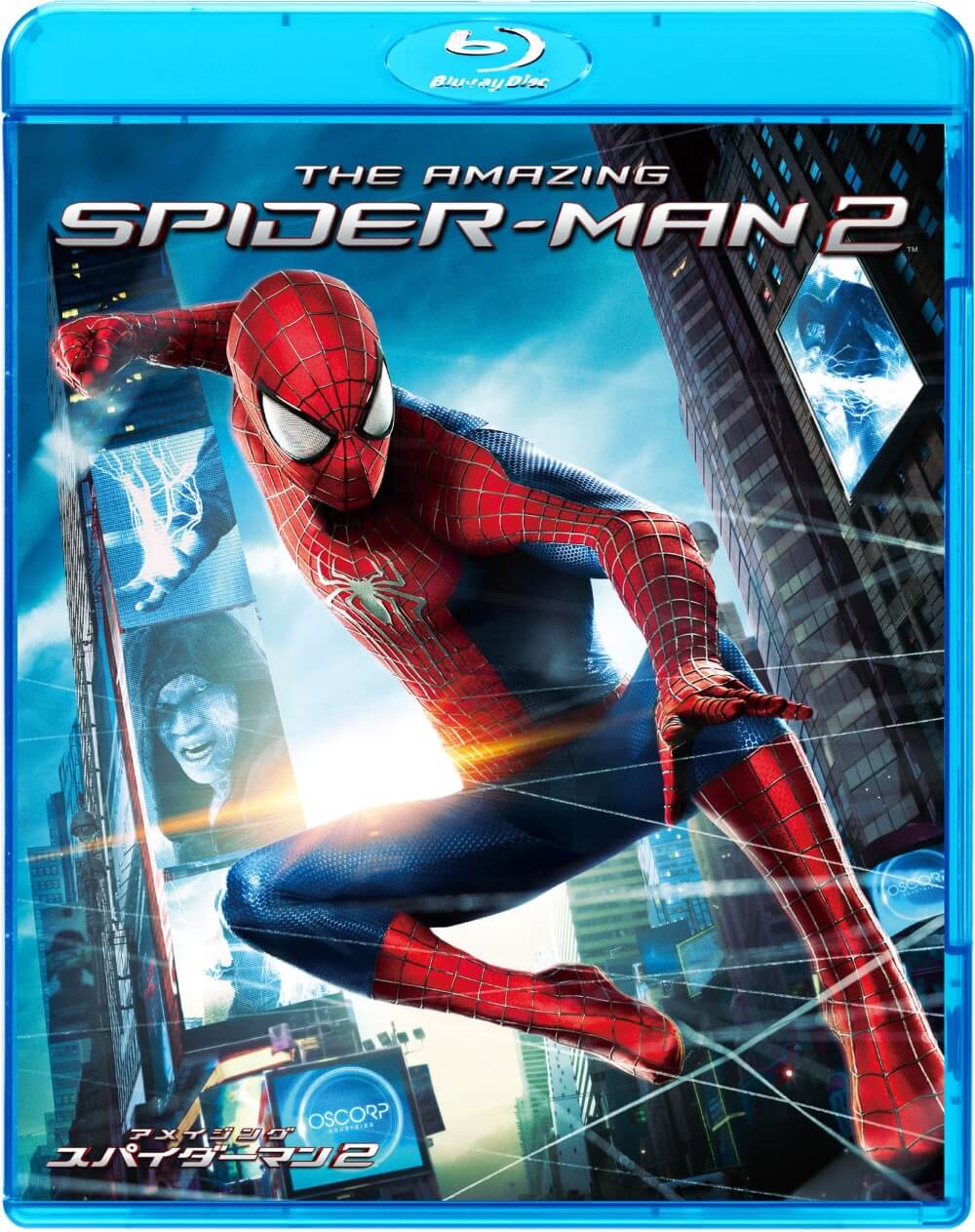 アメイジング・スパイダーマン2™ | ソニー・ピクチャーズ公式