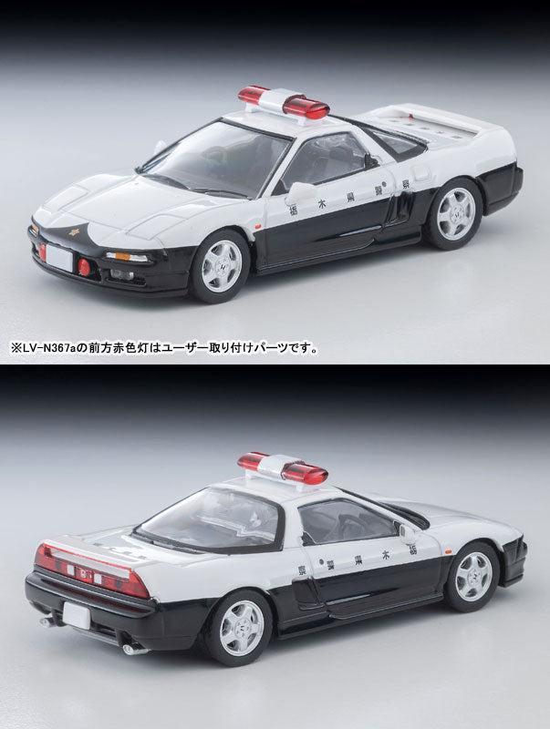 1/64 トミカリミテッドヴィンテージ NEO LV-N367a ホンダNSX