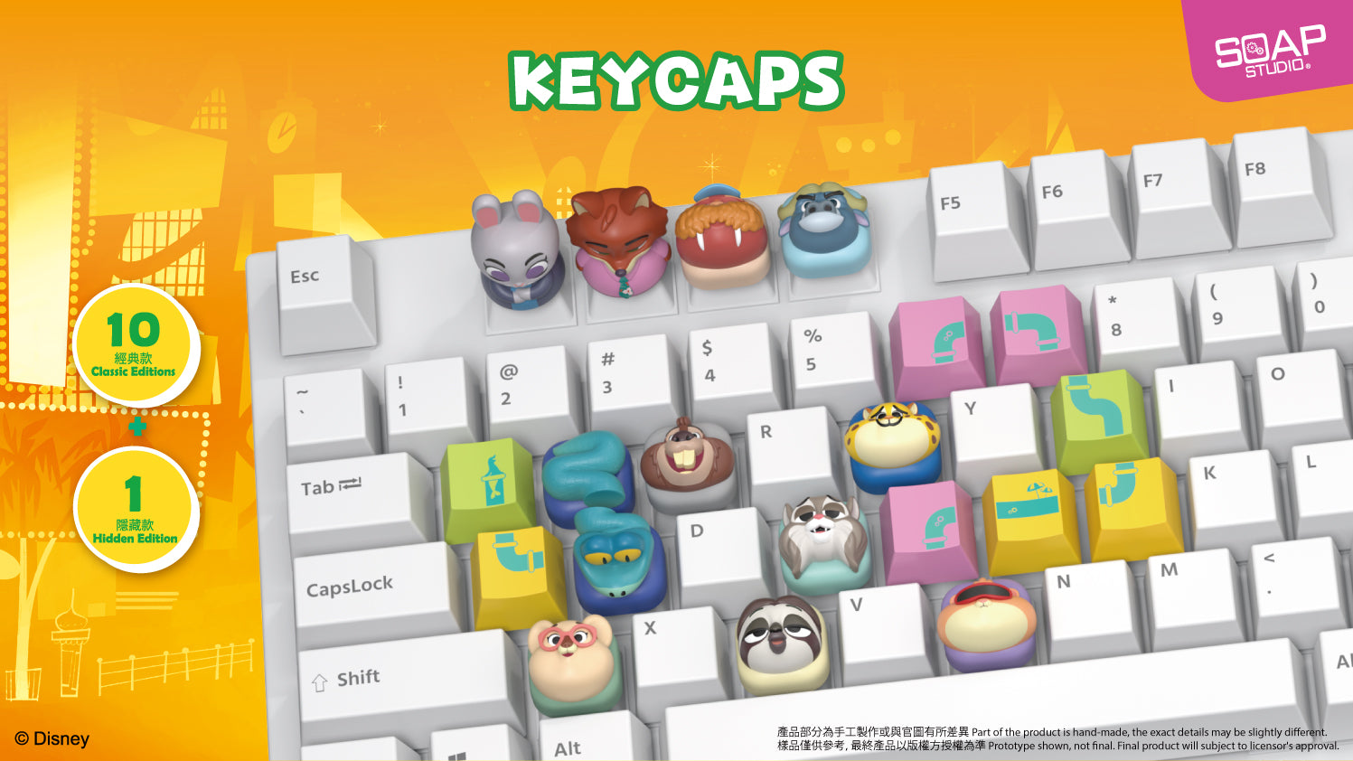 単品販売) ディズニー ズートピア2 ブラインドボックス キーキャップ