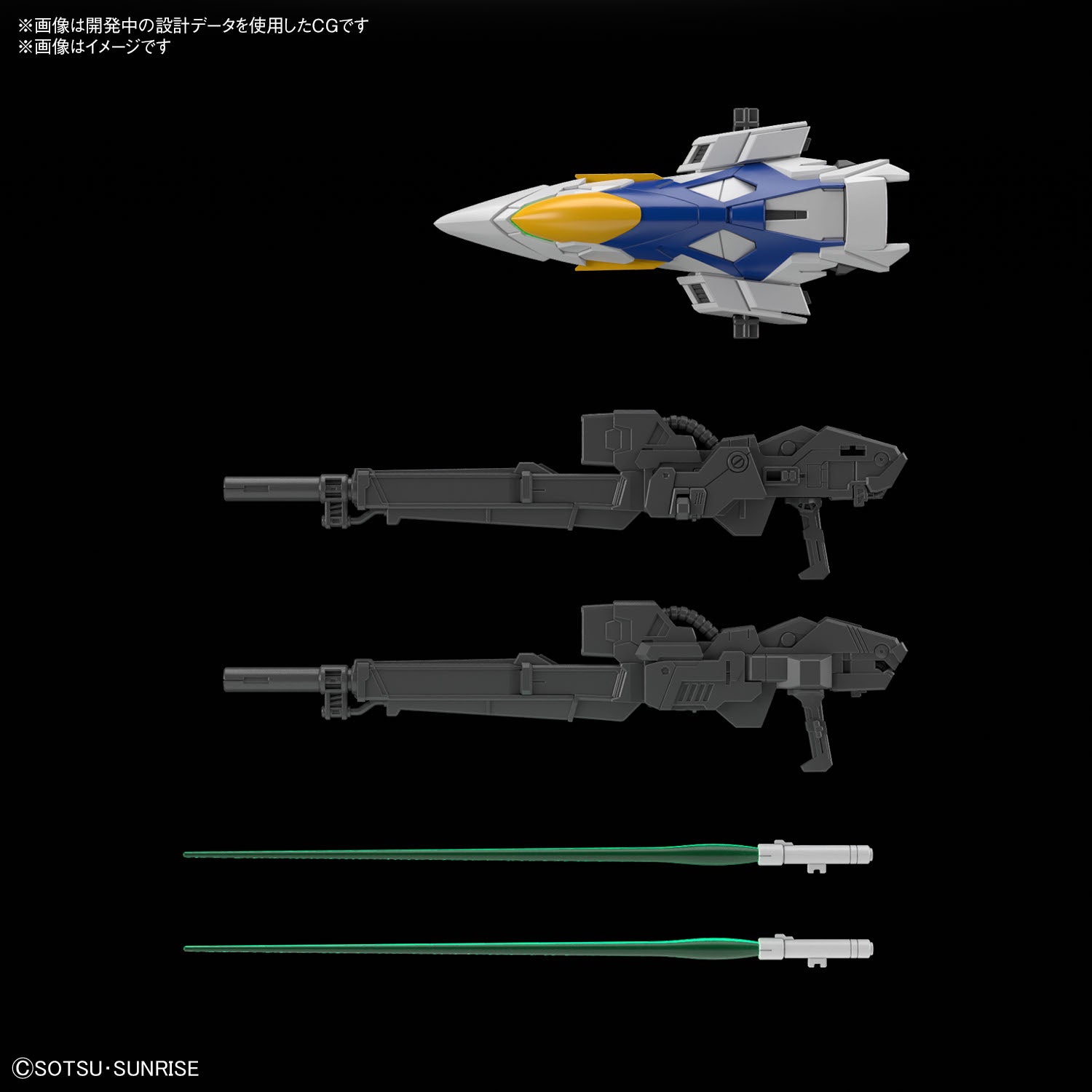MGSD ウイングガンダムゼロ EW – SOOTANG HOBBY