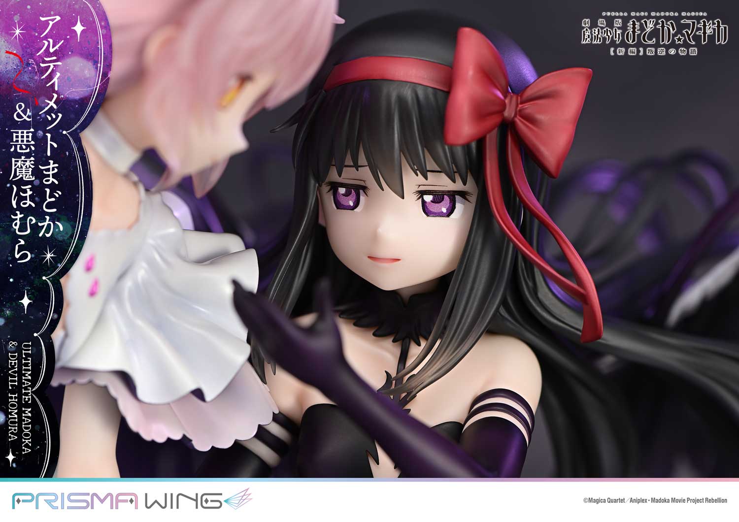 PRISMA WING アルティメットまどか＆悪魔ほむら 1/7スケール – SOOTANG