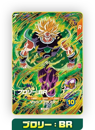 最強ジャンプ3月号 応募者全員大サービス!!｜最強ジャンプ 公式サイト