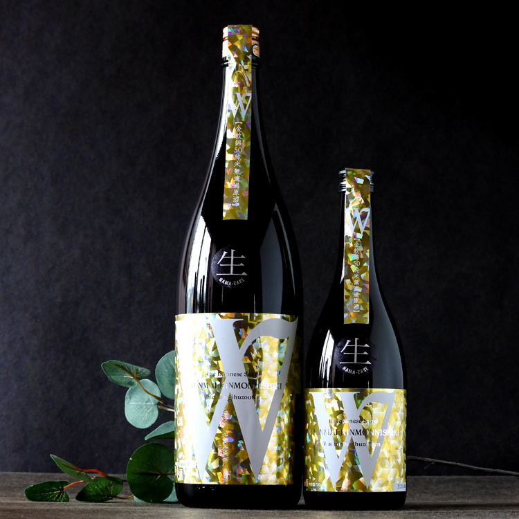 W （ダブリュー）金紋錦50 純米無濾過生原酒 1.8L さかや栗原｜商品詳細