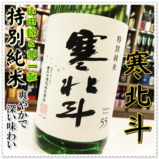 k660-kanhokuto-5771.jpeg