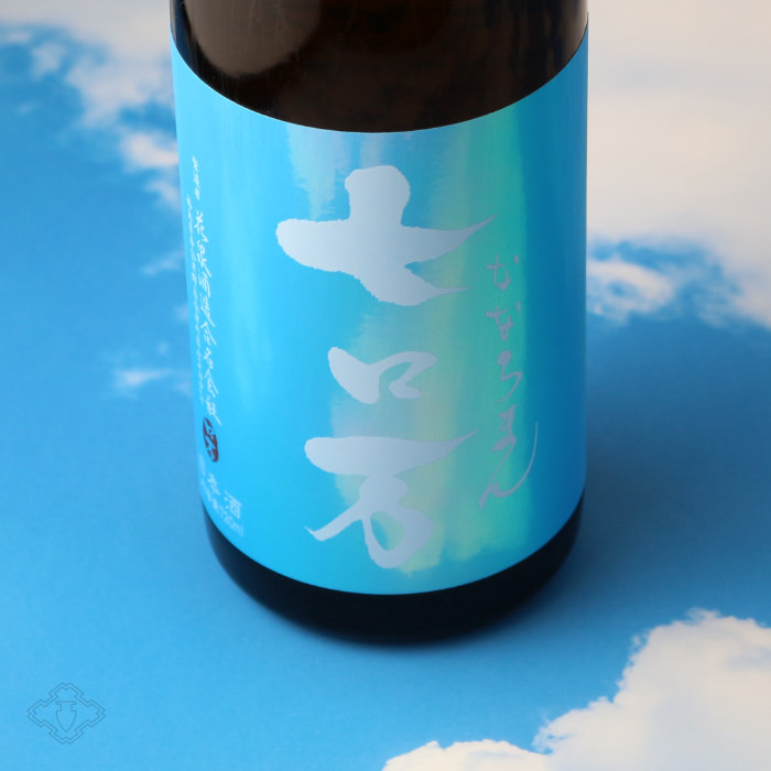七ロ万 純米大吟醸 1800ml - 酒舗 井上屋