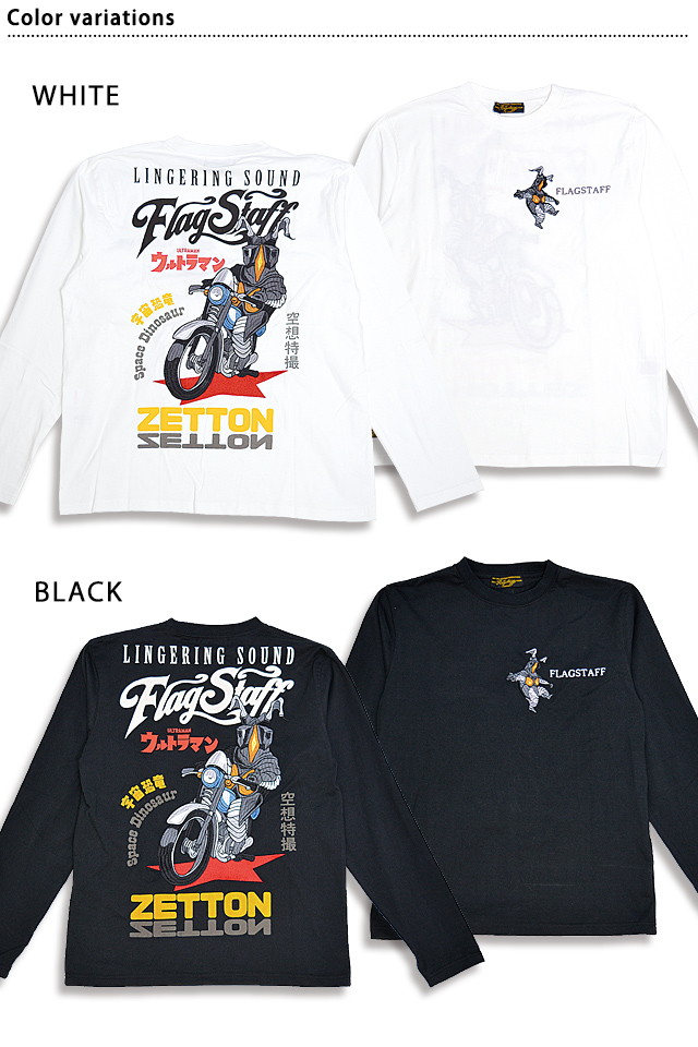 ウルトラマン×FLAG STAFF ロングTシャツ ゼットン Flagstaff 431016