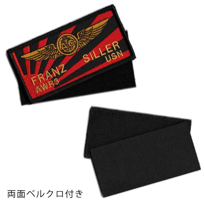 名入れ】ミリタリーグッズ U.S.NAVY WARLORDS HSM51 AIR CREW