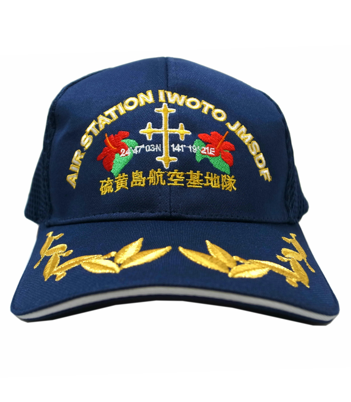 海上自衛隊 海自 帽子 キャップ 硫黄島 SANKICHI OFFICIAL ONLINE