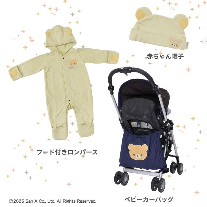 リラックマベビー3商品が新登場！ | San-xネット