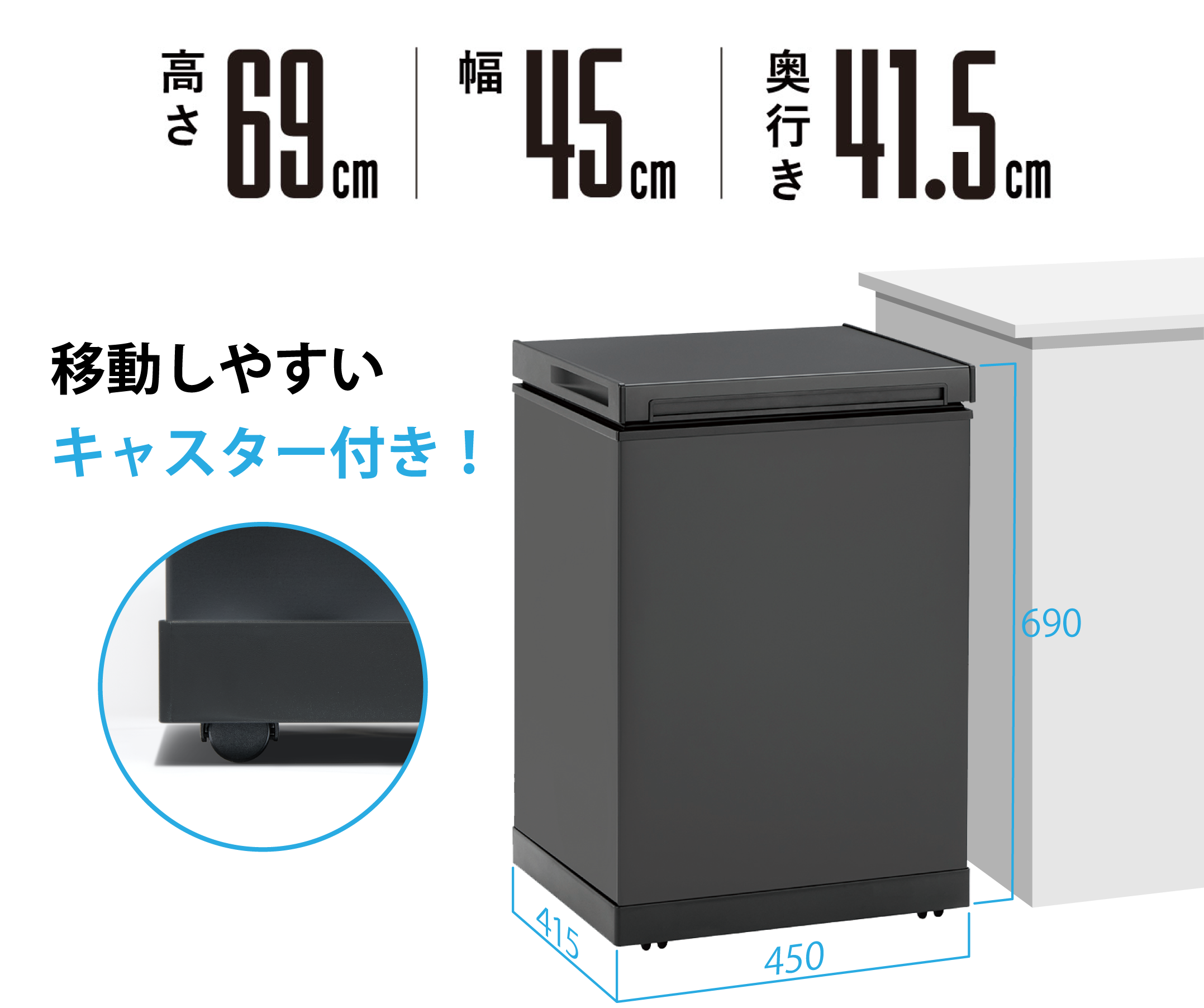 冷やすゴミ箱 CLEAN BOX L｜SANKAの家電｜株式会社SANKA