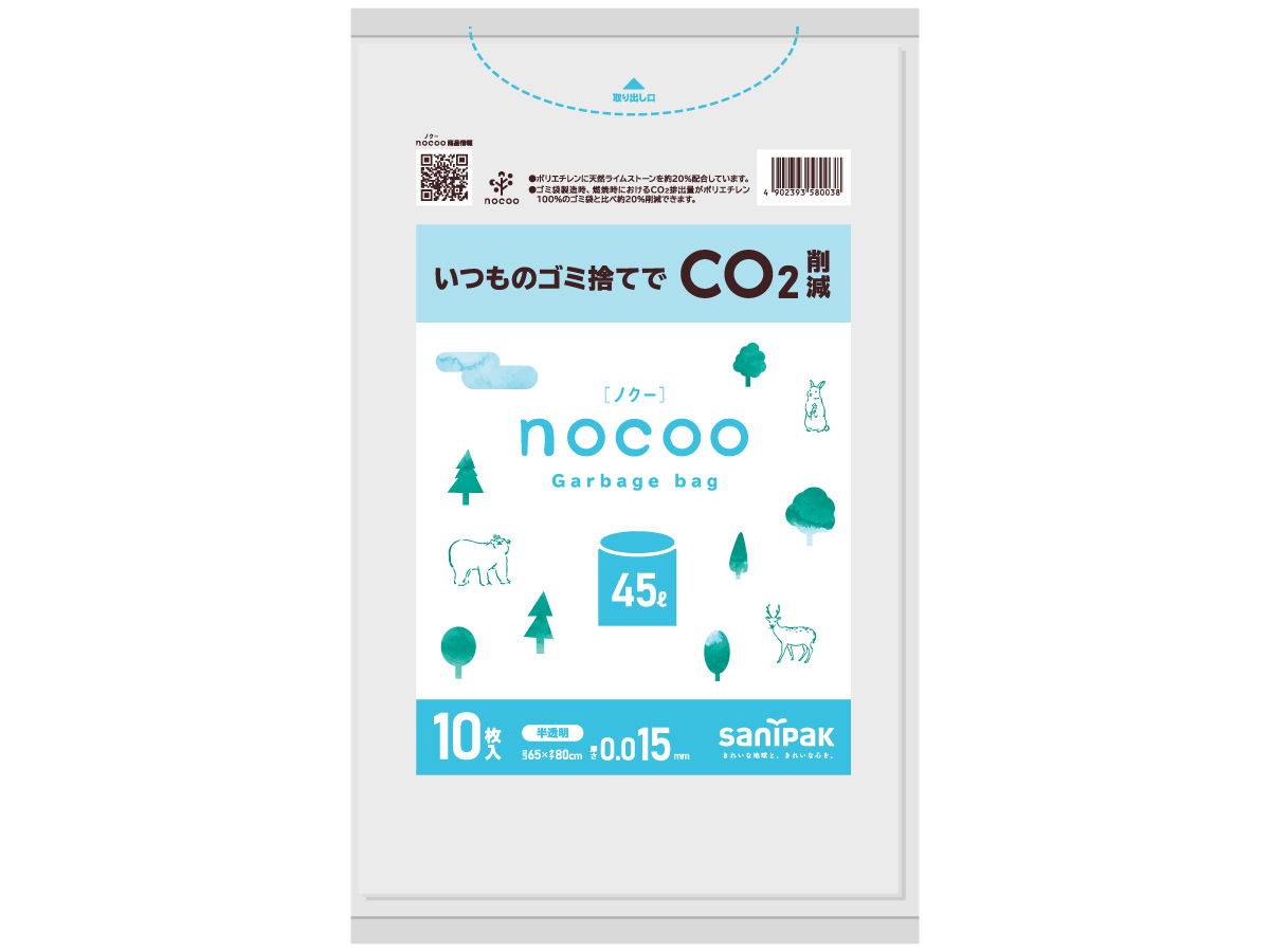 nocoo(ノクー) 20L 半透明 10枚 0.015mm | サニパック