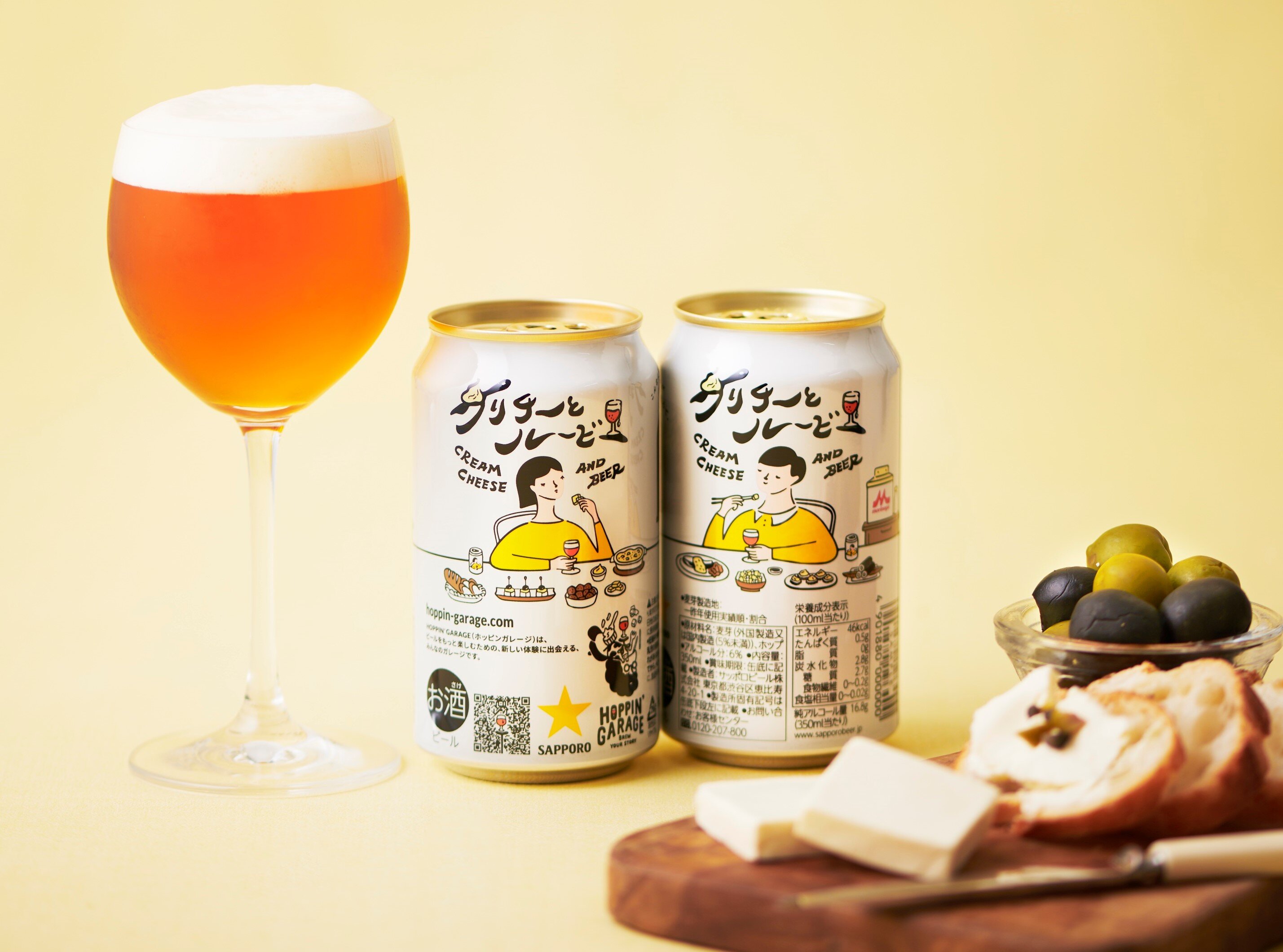 HOPPIN' GARAGE クリチーとルービー」予約開始＆数量限定発売