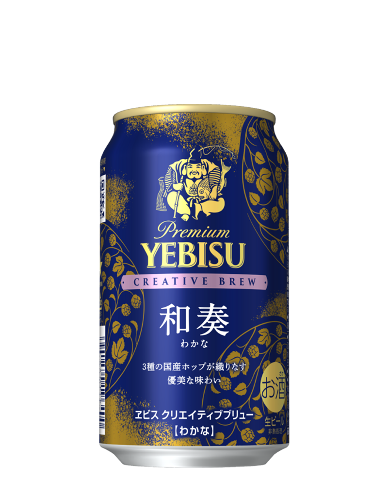 ヱビス プレミアムブラック | ビールテイスト | サッポロビール