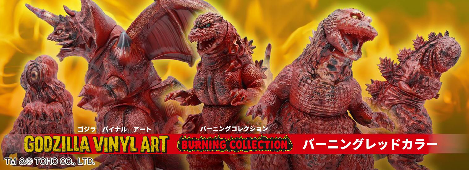 GODZILLA VINYL ART BURNING COLLECTION 30th Anniversary GODZILLA VS