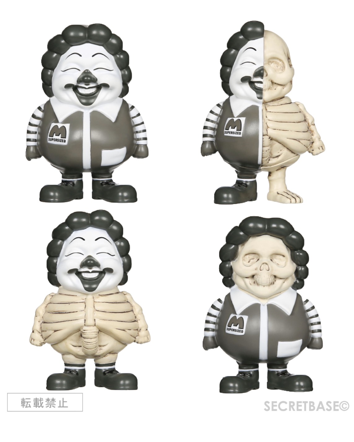 MC SUPERSIZED MINI Figure 2 Box set (12pack) - SECRET BASE ONLINE