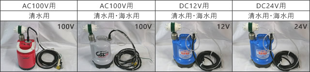 ファインバブル（マイクロバブル）・エアレーションシステム 清水用 AC100V