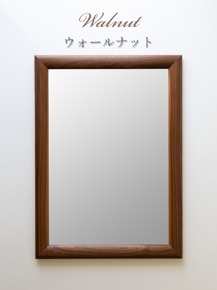 SENNOKI SOL ソル 80x180cm ウォールナット材 姿見 たてかけミラー 全身鏡
