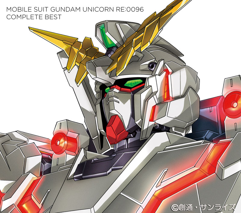機動戦士ガンダムユニコーン RE:0096 COMPLETE BEST発売決定！<br
