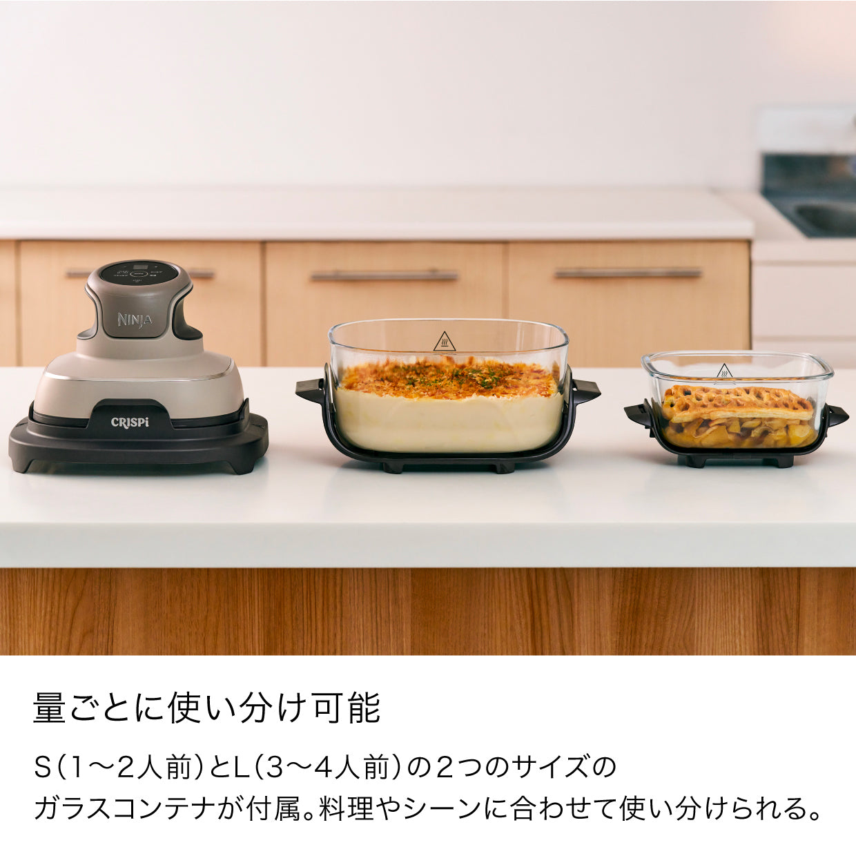 Ninja Crispi テーブルクッカー FN101J|FN101J|加熱調理機器|キッチン