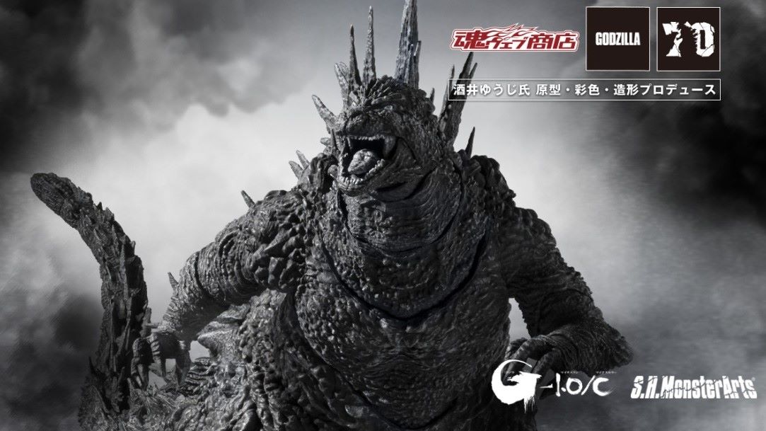 S.H.MonsterArts Godzilla (2023) Minus Color Ver. : SHFiguarts.com