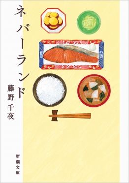 立原正秋 直筆 色紙額1点、肉筆真作保証、サイン落款、朝鮮出身日本