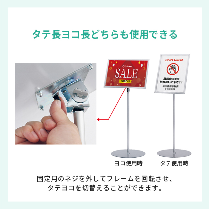 フロアスタンド2832 屋内 A3対応 シルバー パネル スタンド/