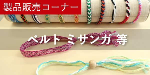 ハシゴレース 綿トーションレース ケミカルレース風 1m単位 DS.2675
