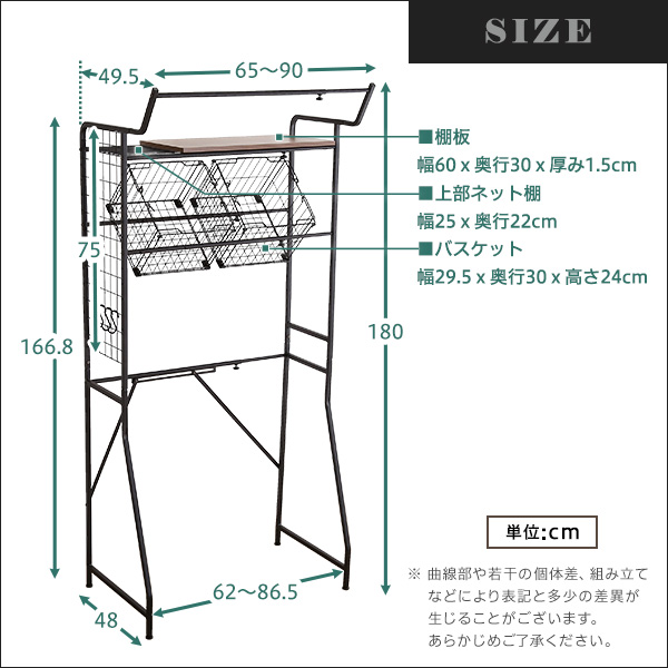 商材王 / ヴィンテージ ランドリーラック バスケットタイプ