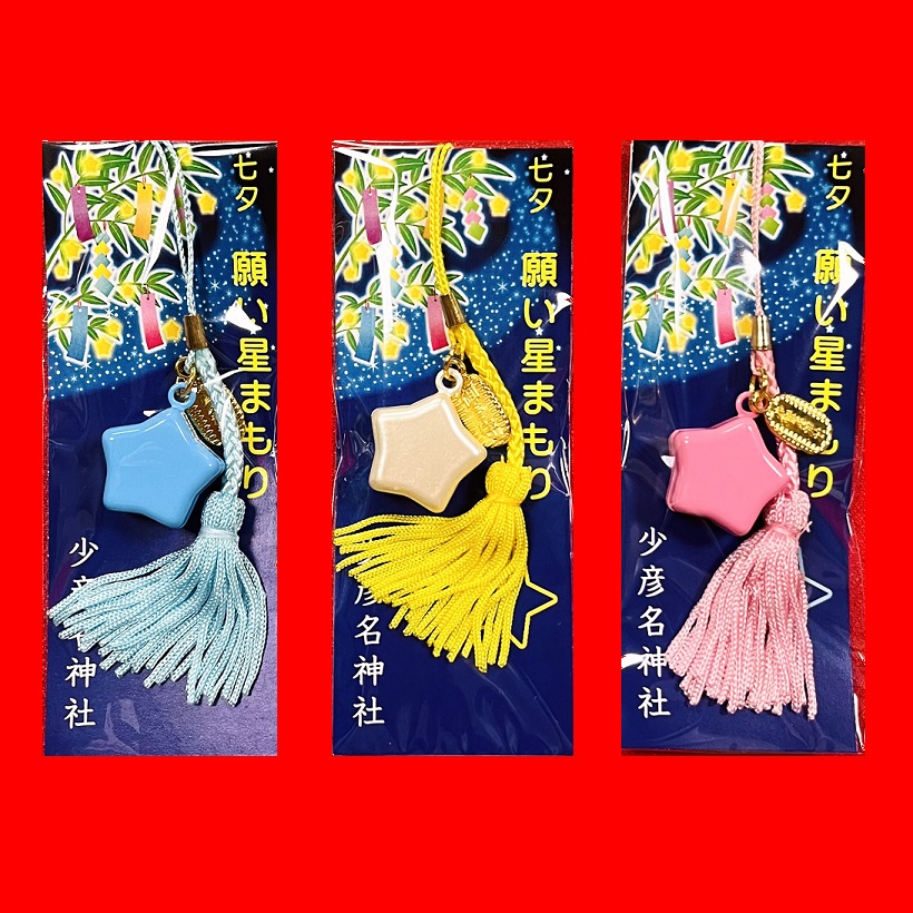 神農さんの七夕祭 – 少彦名神社(神農さん)