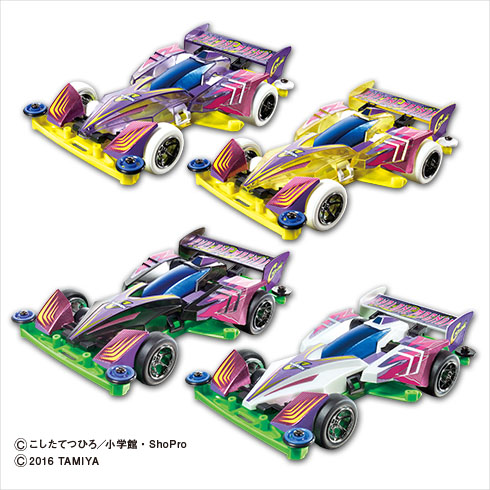 ミニ四駆サイクロンマグナム21stcenturyEdition2 プライズの情報サイト