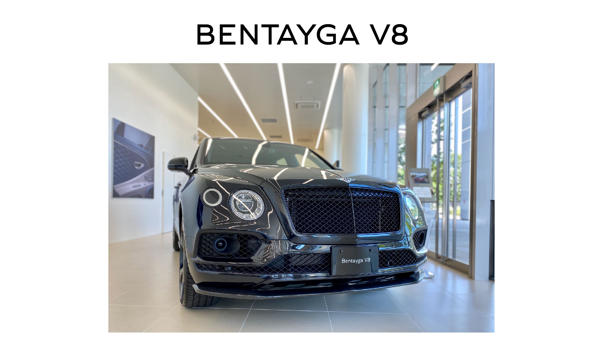 新車情報】BENTAYGA V8 Onyx × Brunel | SKY GROUP ベントレー