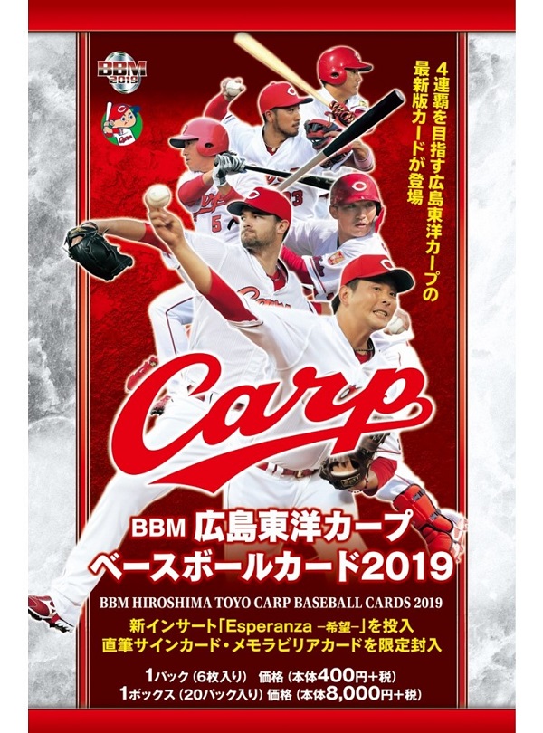 ベースボール・マガジン社 BBM＠BOOK CART