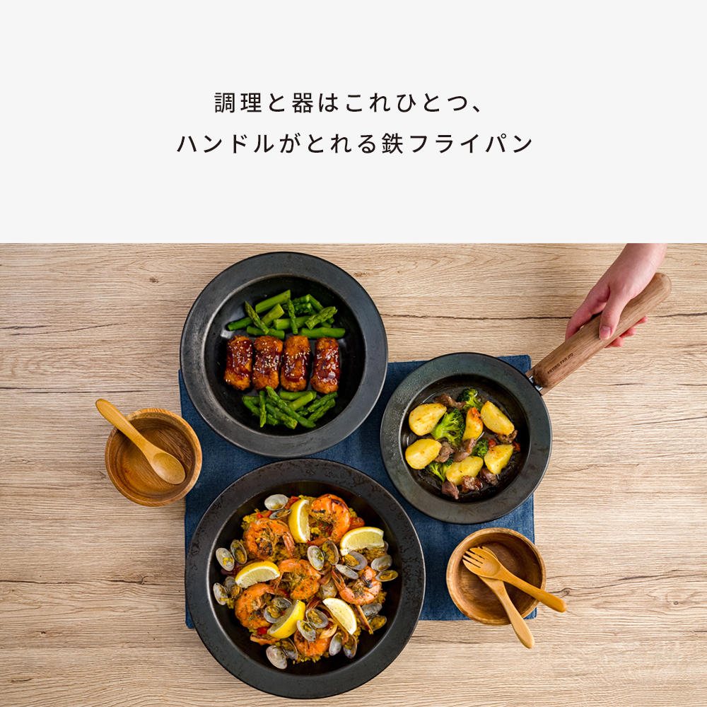FRYING PAN JIU「フライパン ジュウ」ハンドルのみ 調理器具 キャンプ