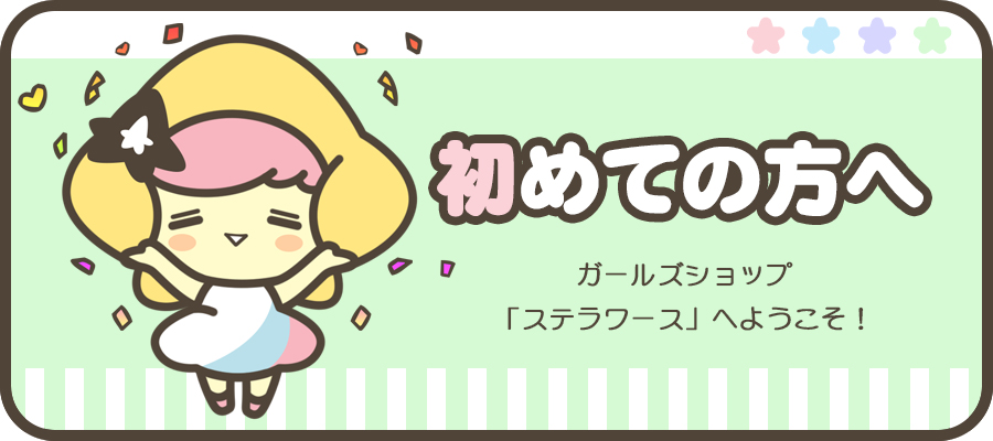 コレクションボトル「BYAKKO ～四神部隊炎恋記～」01/石谷虎之助(公式