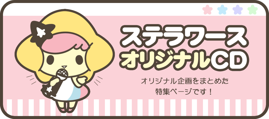ALICE=ALICE Vol.03 チェシャ猫【初回限定版】 cv.高橋直純☆特典付