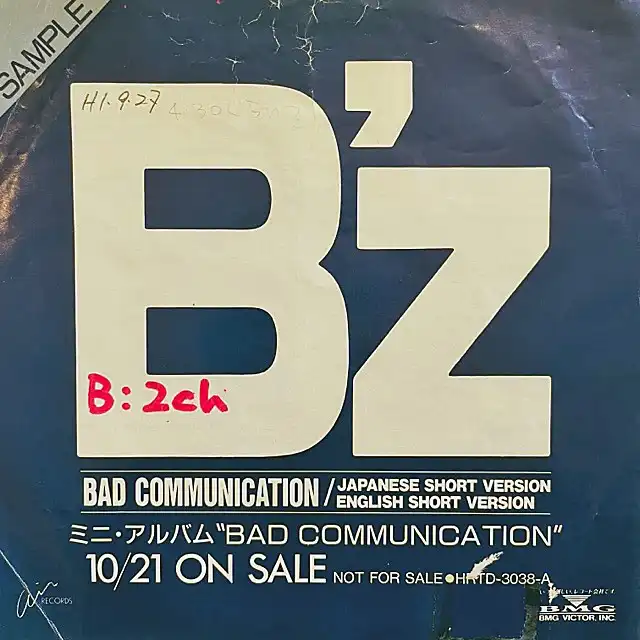 B'Z / BAD COMMUNICATION [7inch - HRTD-3038]：JAPANESE：アナログ