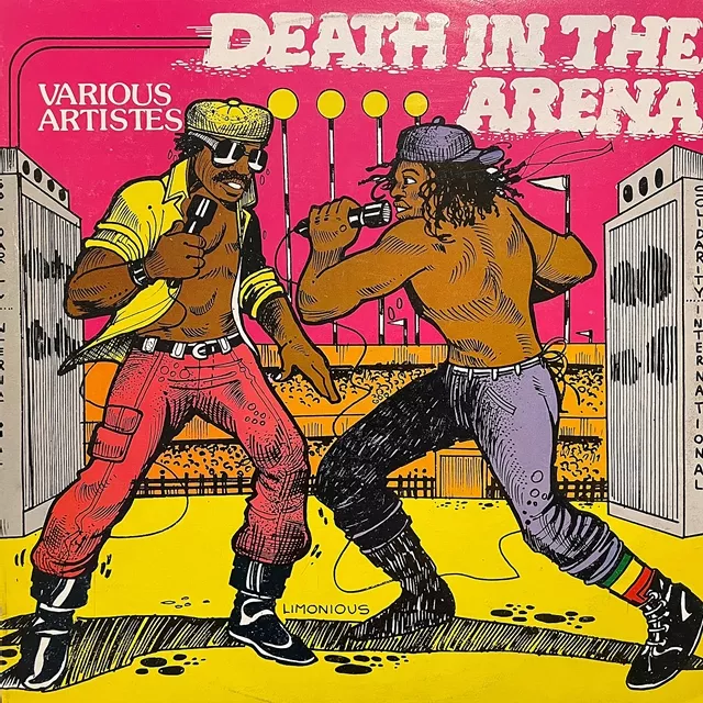 VARIOUS (PHILLIP FRASER、TRISTAN PALMER) / DEATH IN THE ARENA [LP