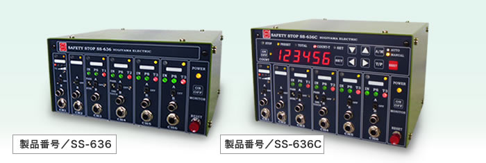 杉山電機株式会社［ミス検出装置・センサの販売］