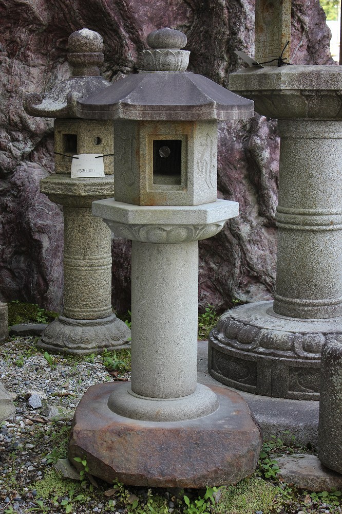 愛知県岡崎市の日本庭園石灯篭・水鉢蹲（つくばい）・石製品の製造販売