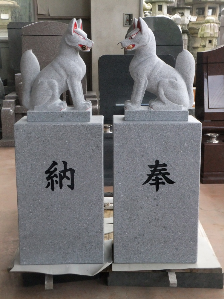台石 （小さな稲荷狐用）の製品案内愛知県岡崎市の石灯篭・水鉢蹲など