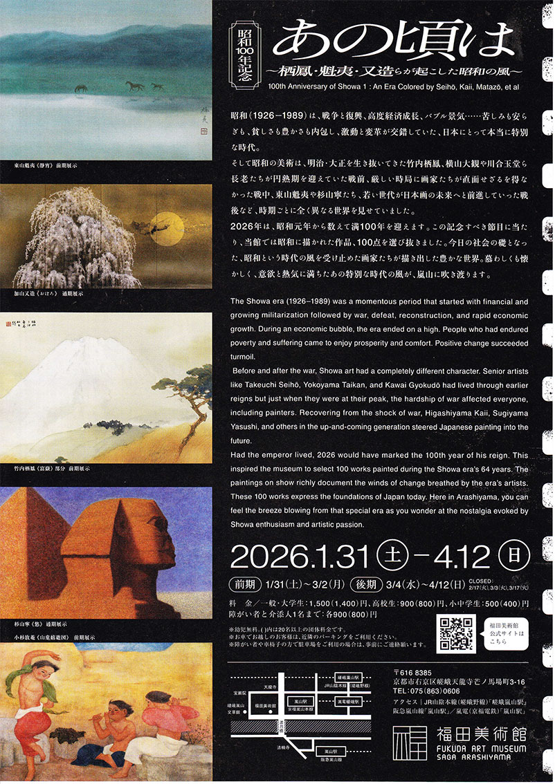 杉山寧（Yasushi Sugiyama）ホームページ