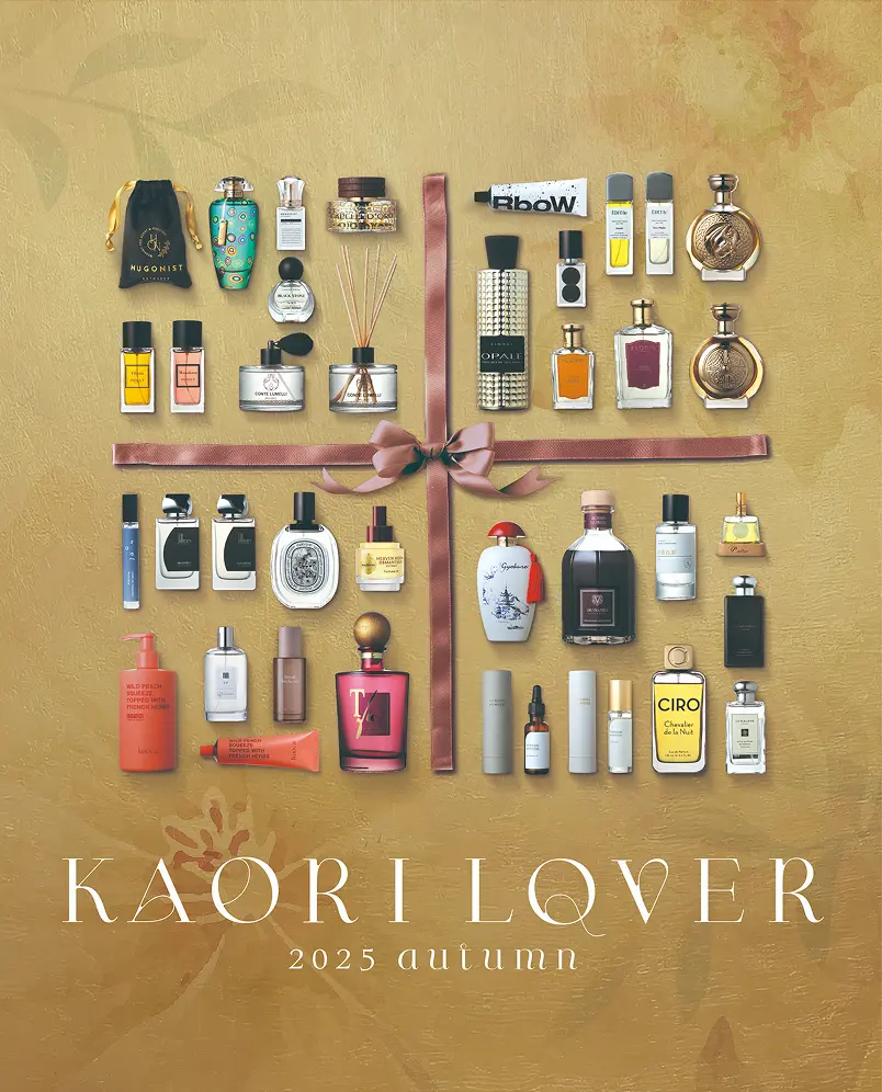 KAORI LOVER 2025 autumn 藤崎×Perfumerie Sukiya スタンプラリー開催