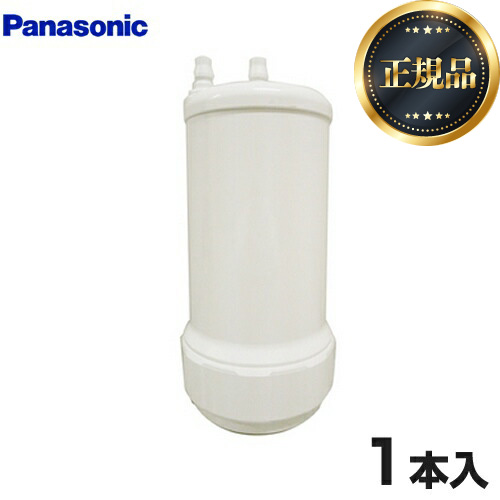 パナソニック SENT012KA | 浄水器&カートリッジ | 住の森