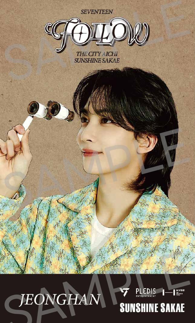 SEVENTEEN 'FOLLOW' THE CITY SUNSHINE SAKAE