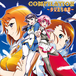 舞-HiME] 風華学園オフィシャルWeb - Products：学園指定教材：音楽CD